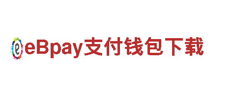 欧洲杯的预选赛，打造独一无二的品牌形象